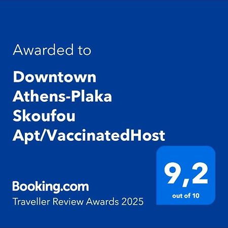Downtown Athens-Plaka Skoufou Apt/Vaccinatedhost Εξωτερικό φωτογραφία